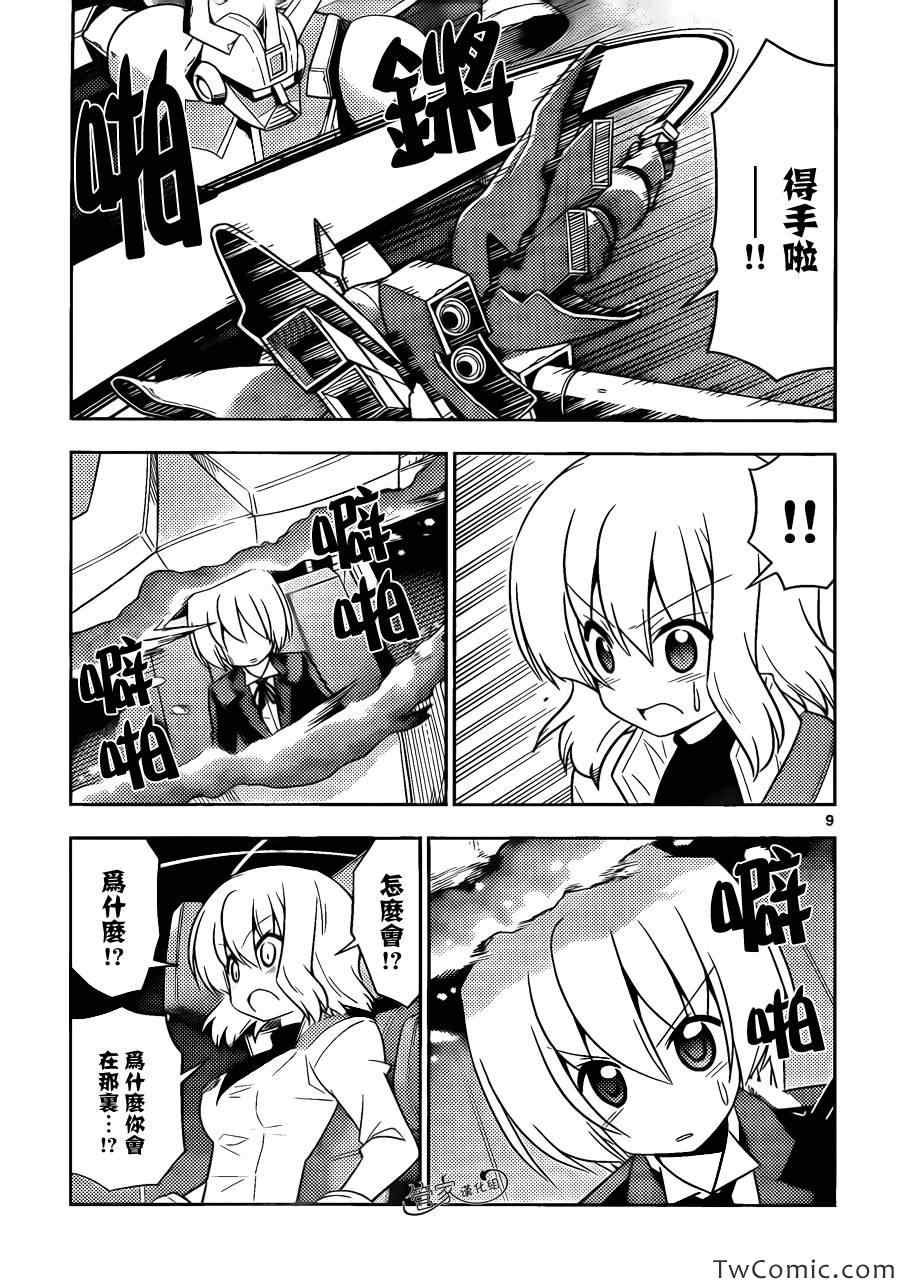 第417话