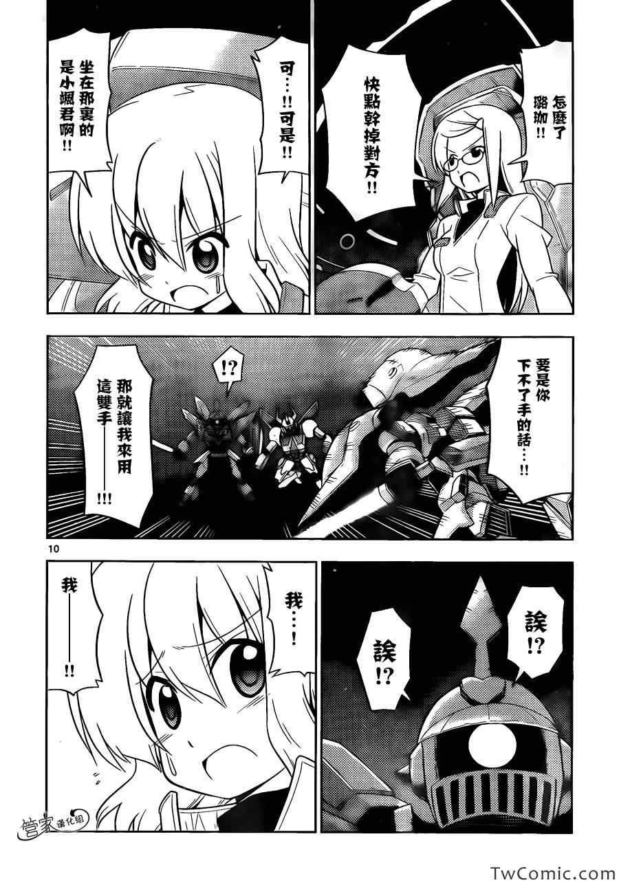 第417话