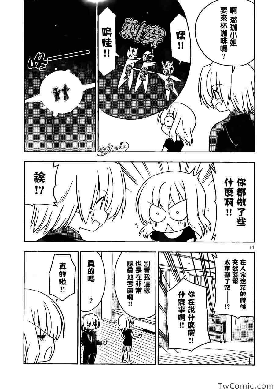 第417话
