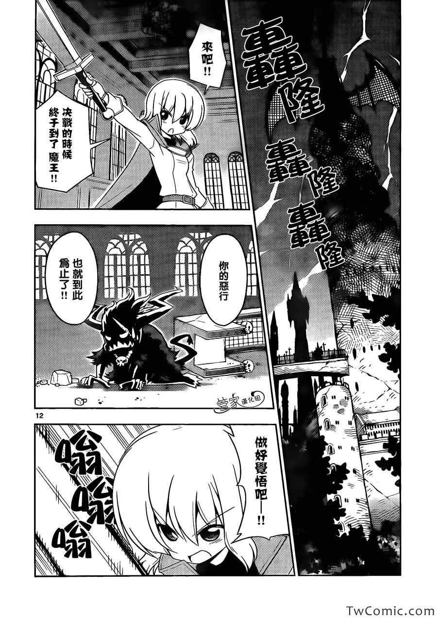 第417话