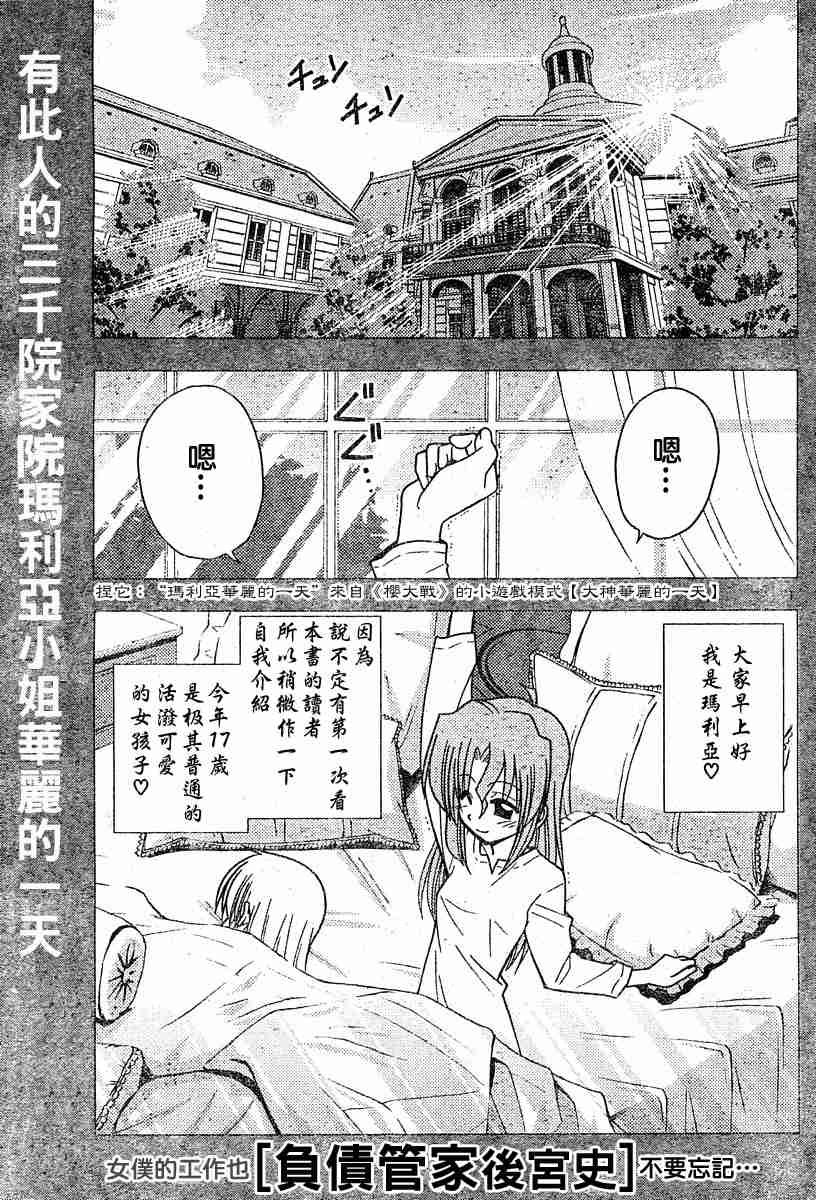 第101话