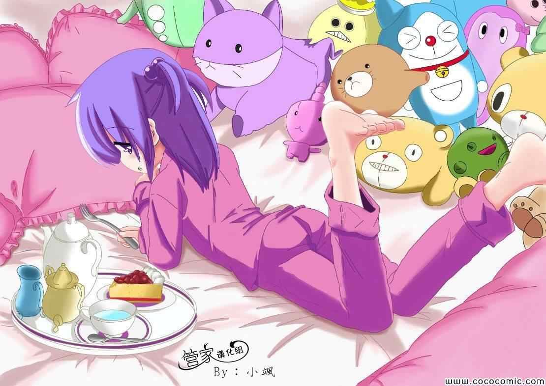 第426话 看不见的墙、拆掉吧