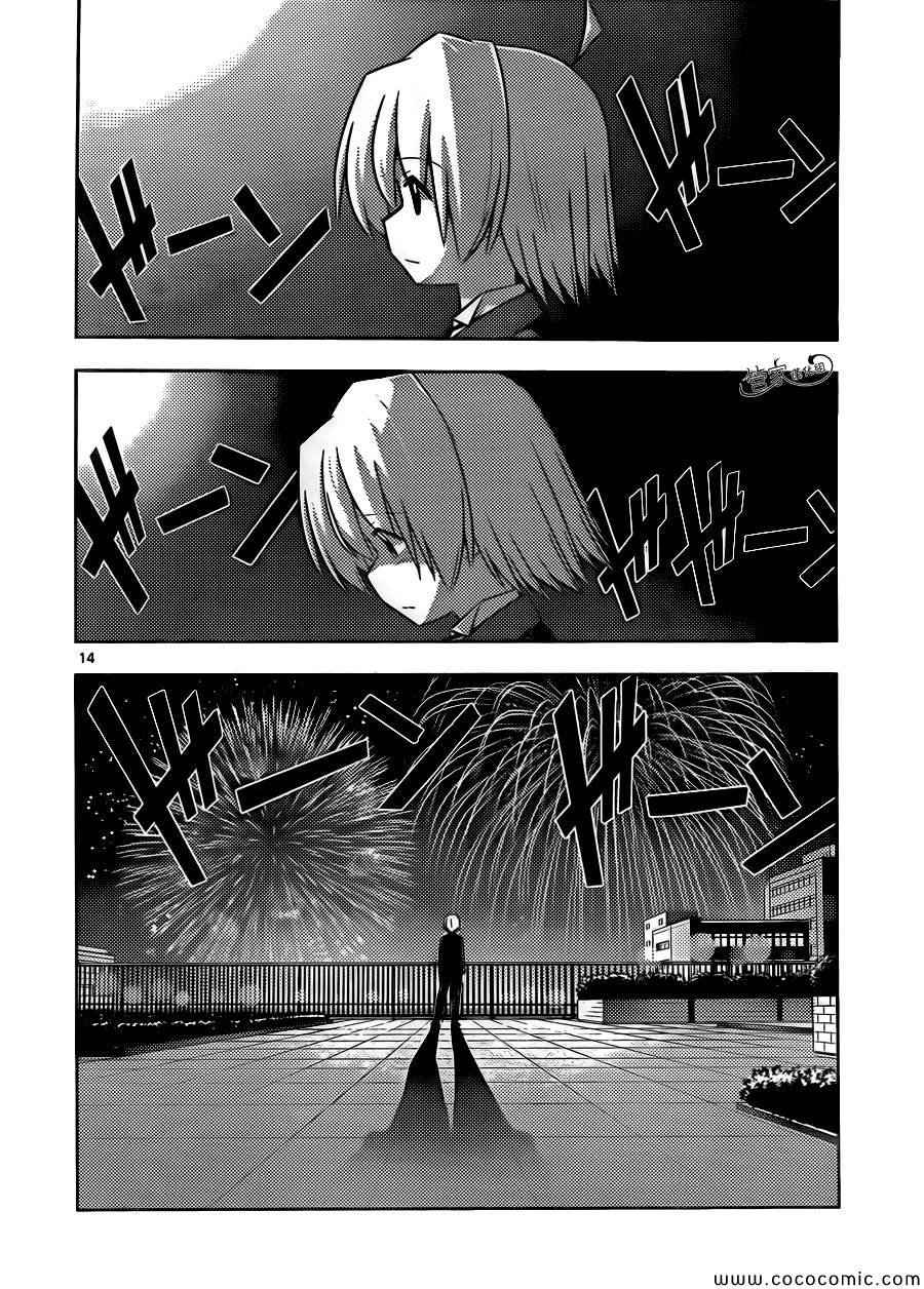 第431话 HANABI（烟花）