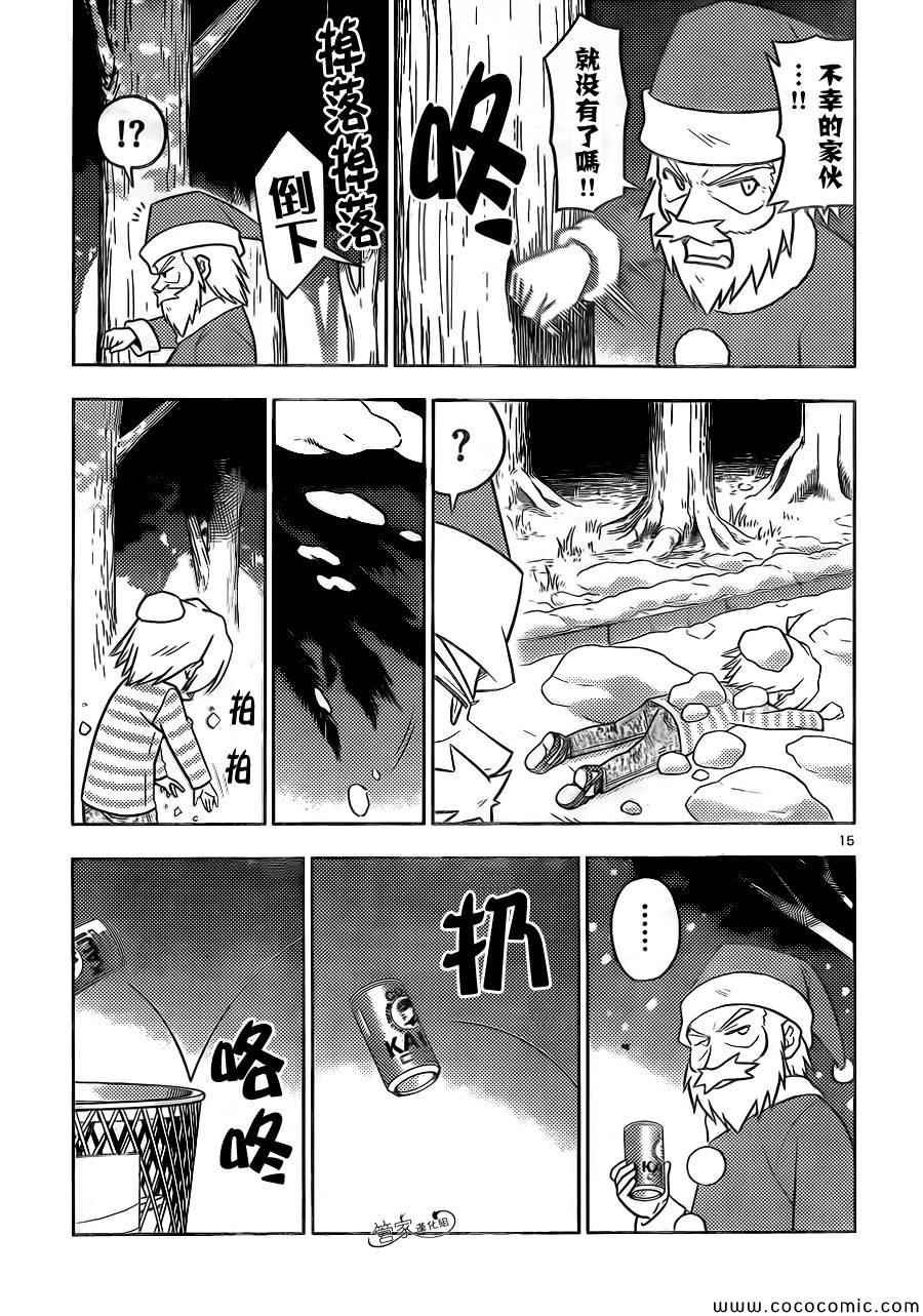 第435话 梦的记忆