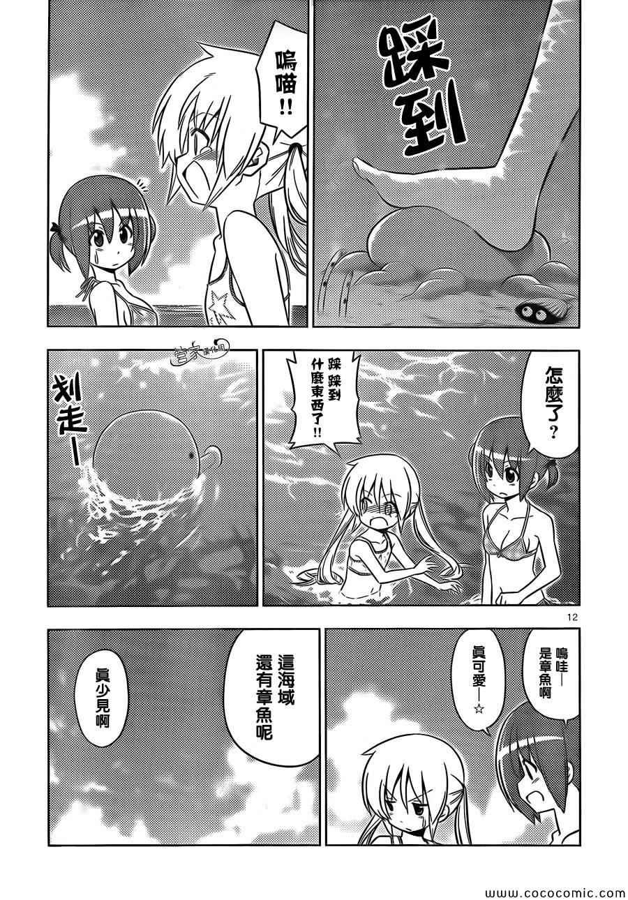 第440话 想去海滩邂逅乌贼 不过乌贼可是哪里都能碰上的