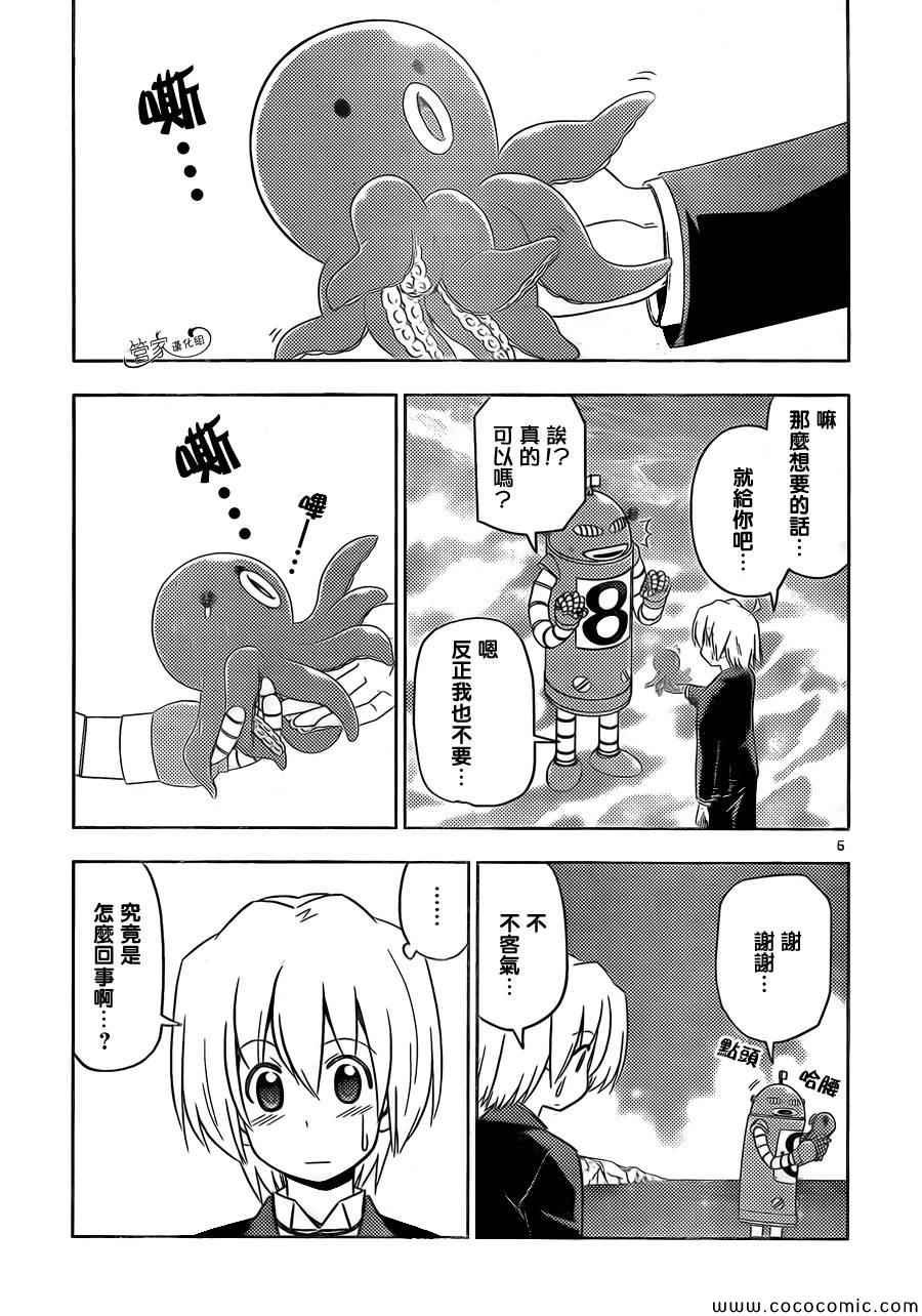 第441话