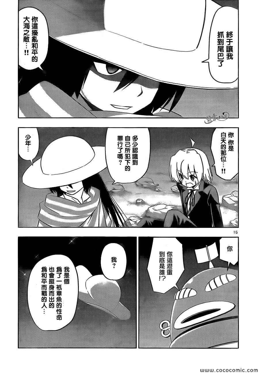第441话