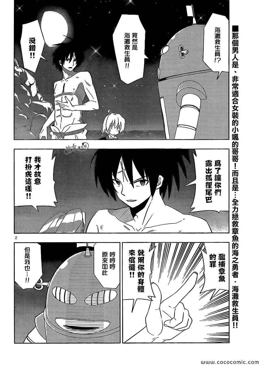 第442话