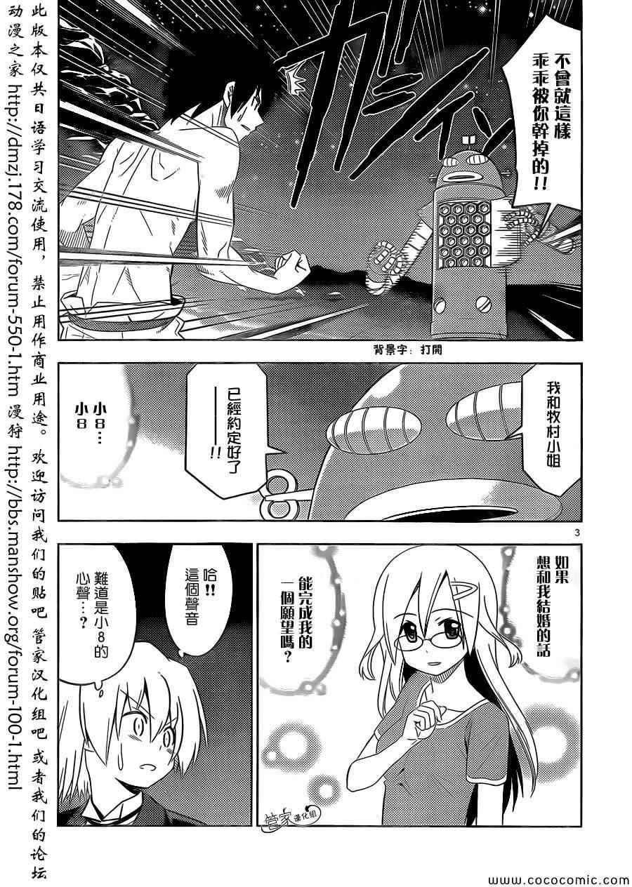第442话