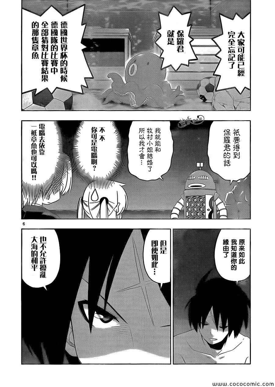 第442话