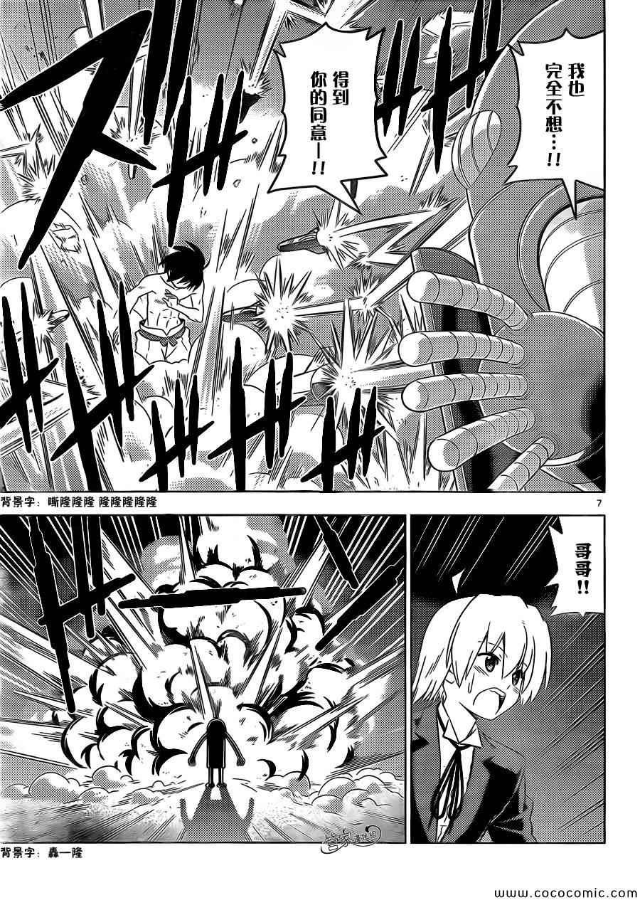 第442话