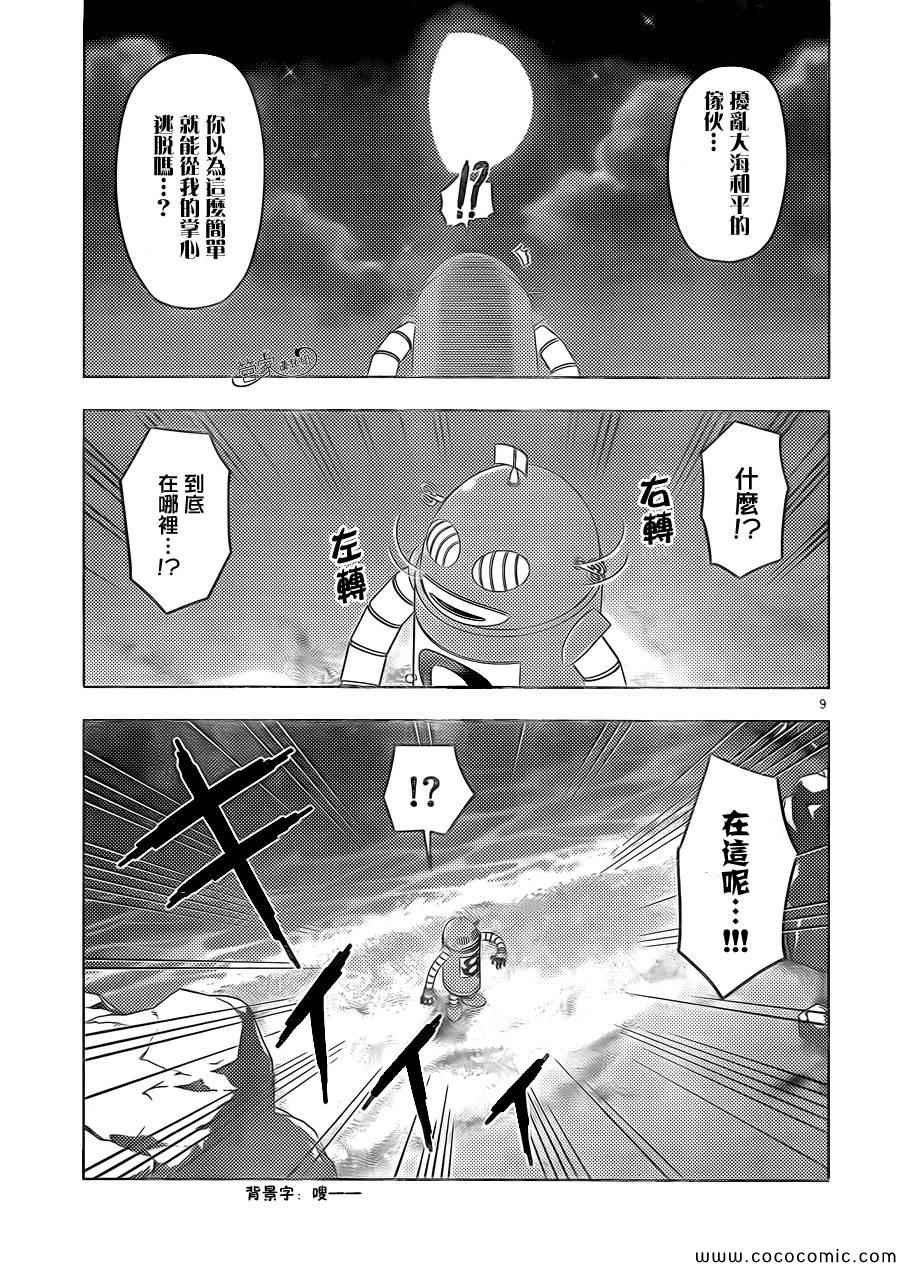 第442话