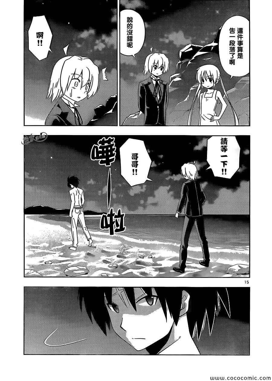 第442话