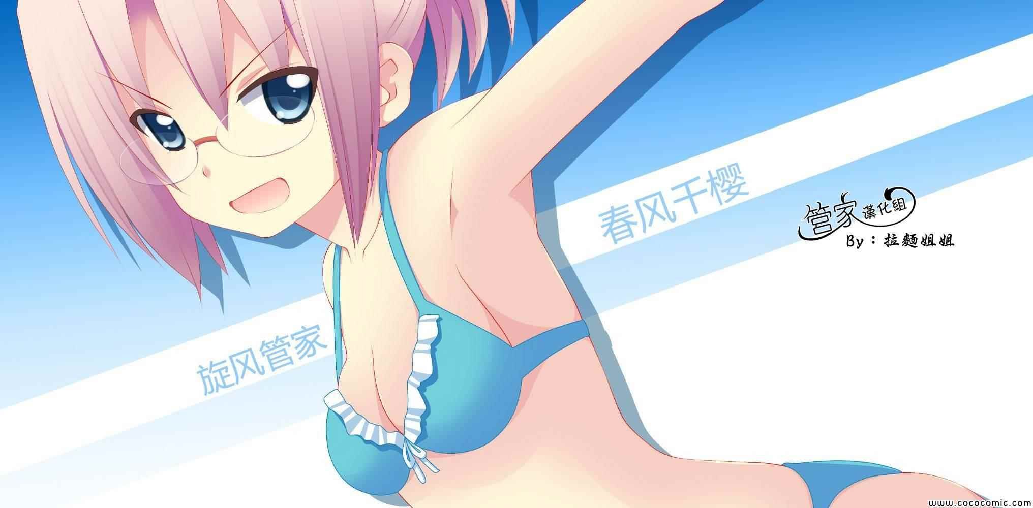第443话 麻烦的家族