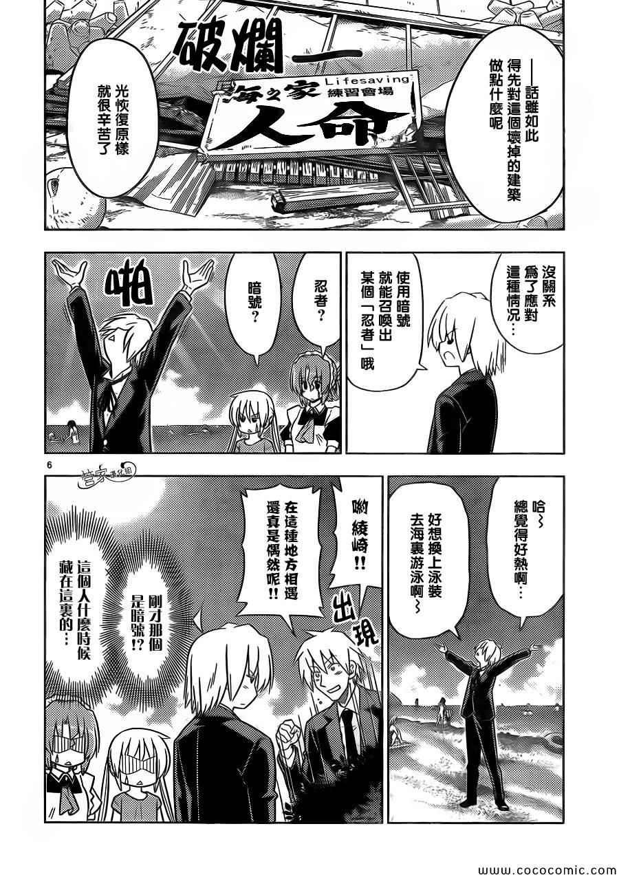 第444话