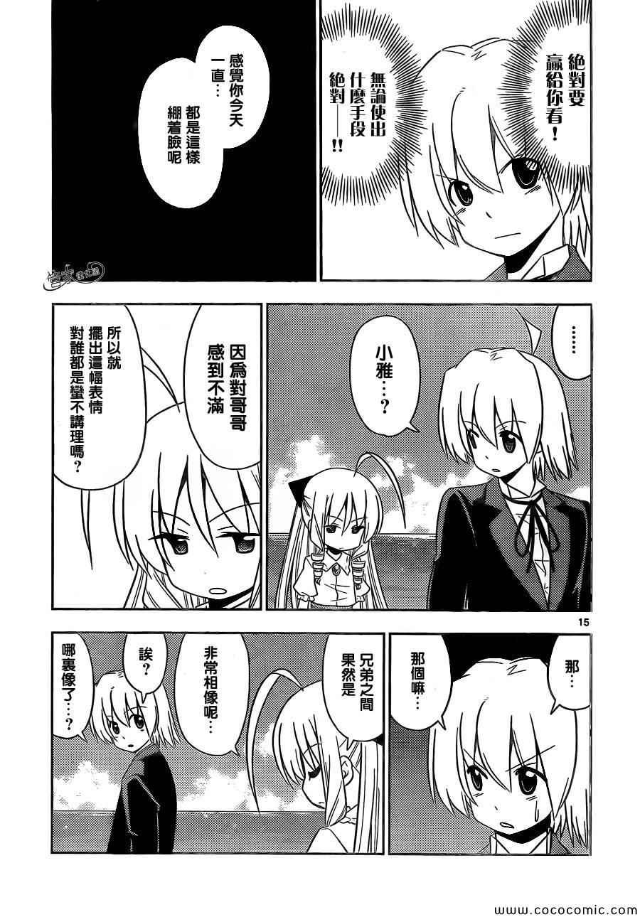 第444话