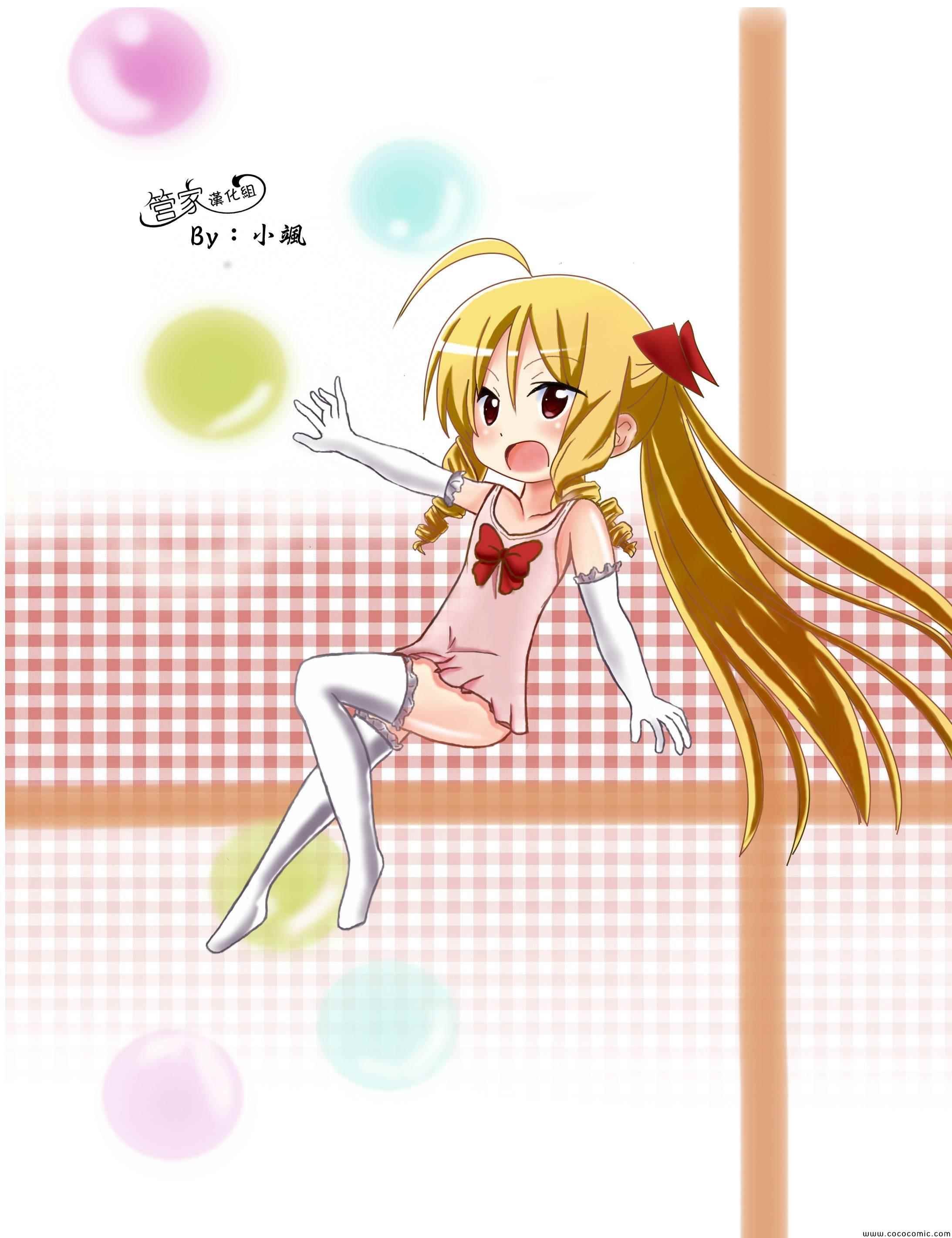 第444话