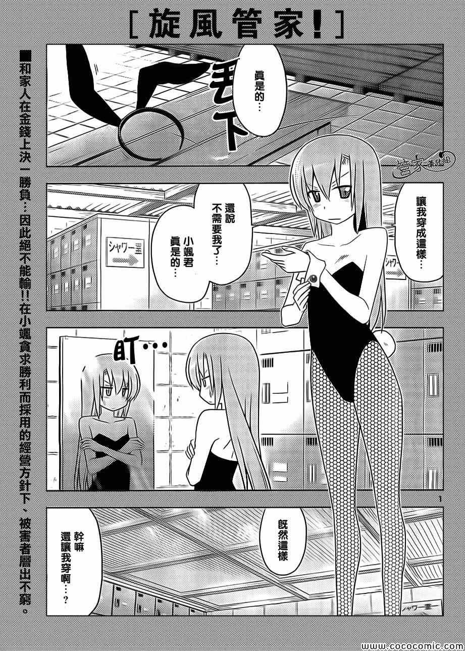 第445话