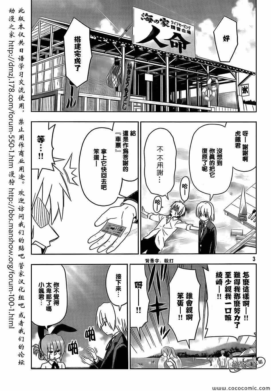 第445话