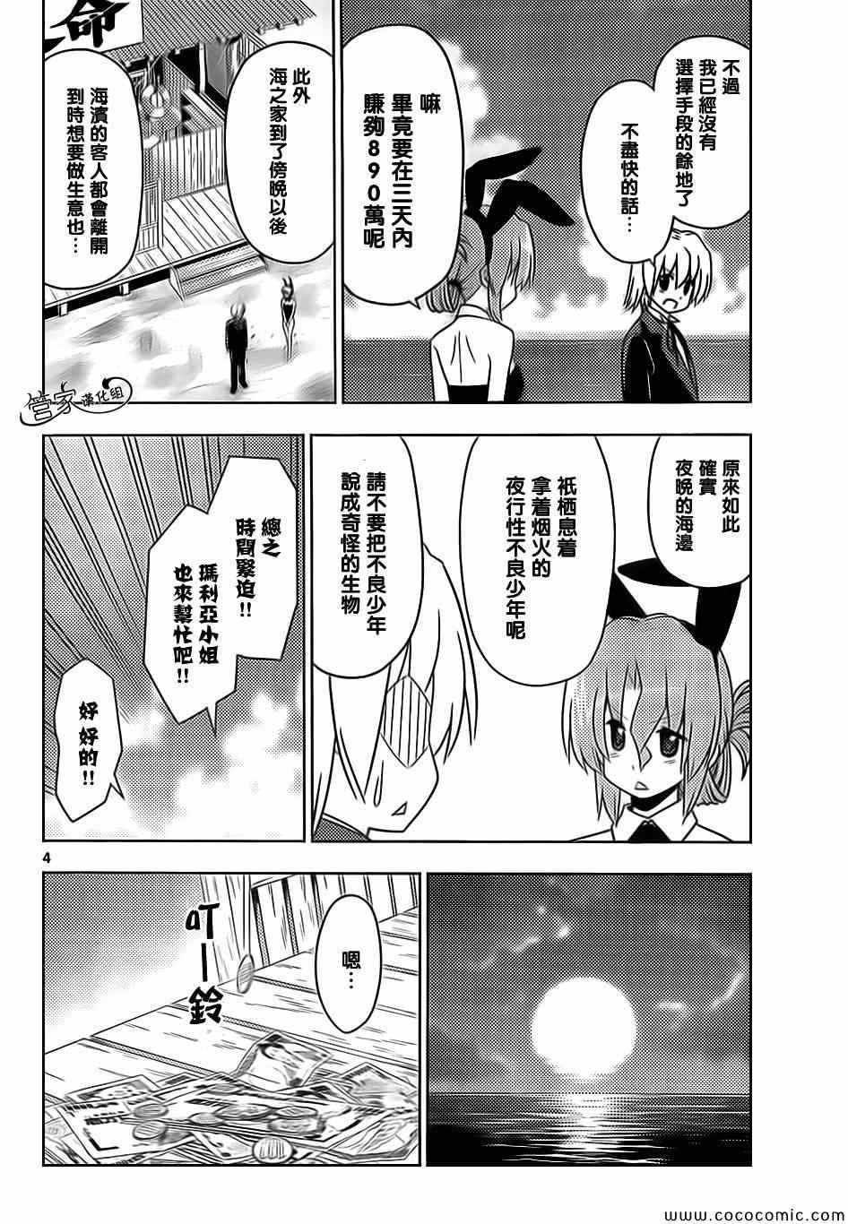 第445话