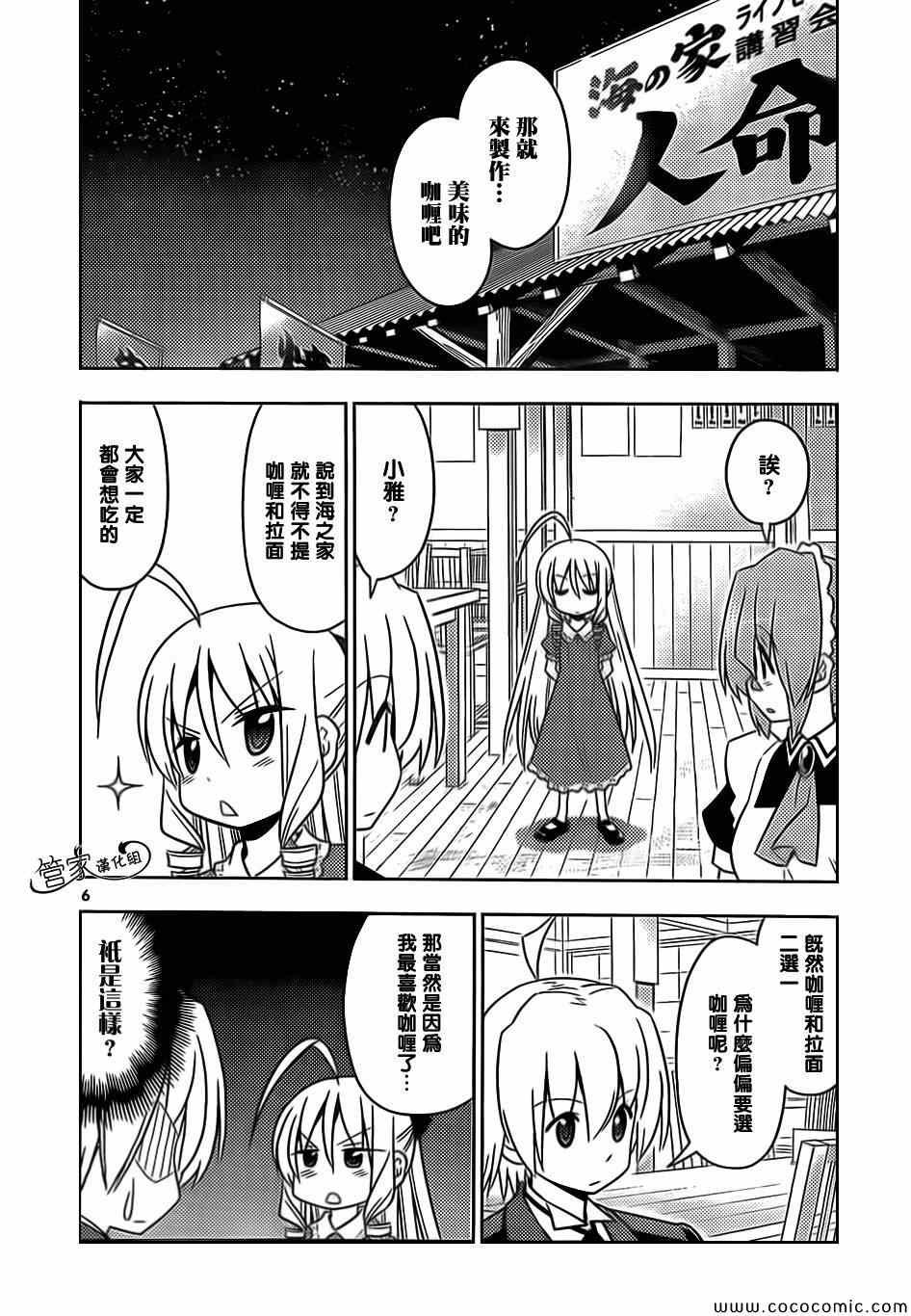 第445话