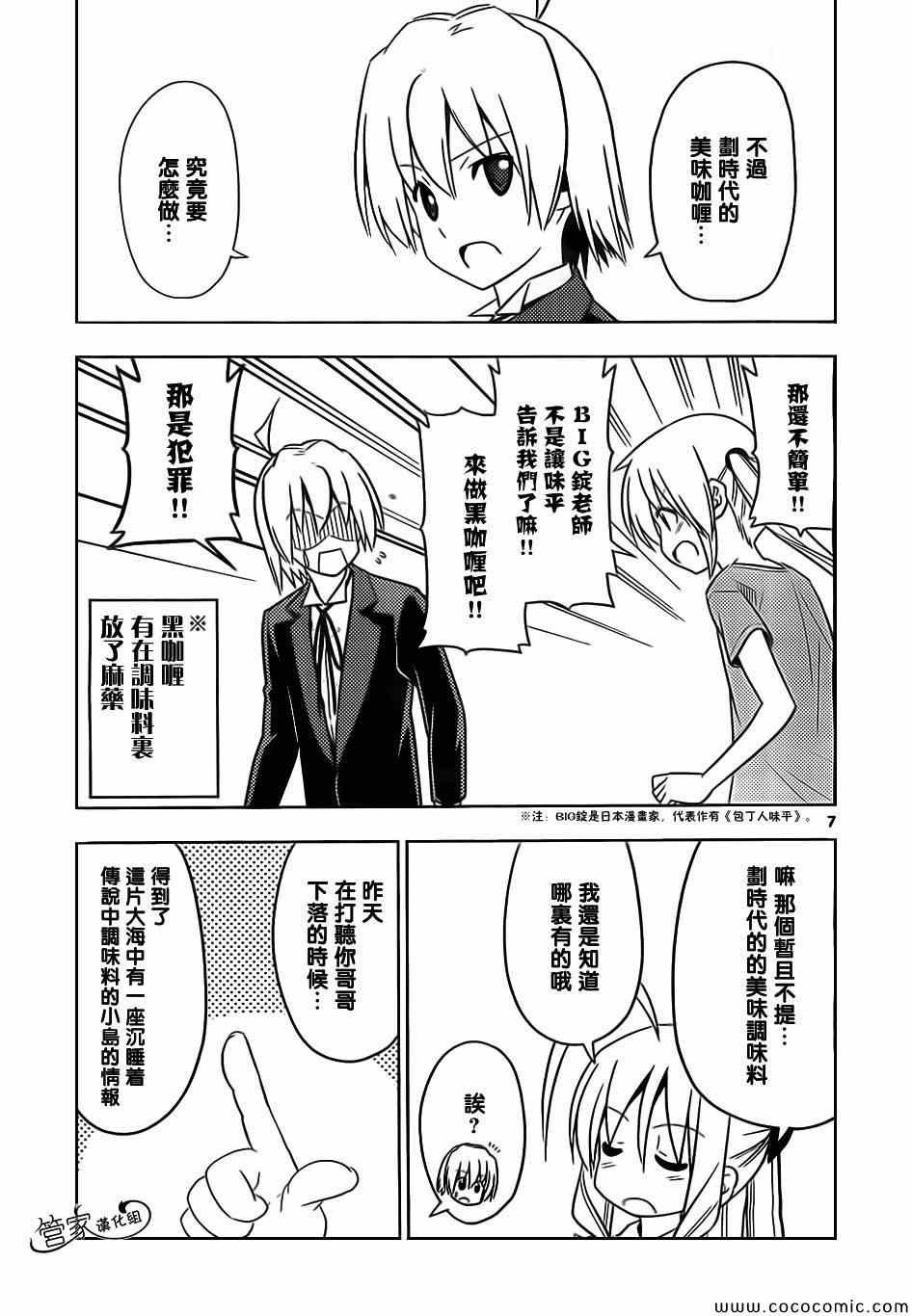 第445话