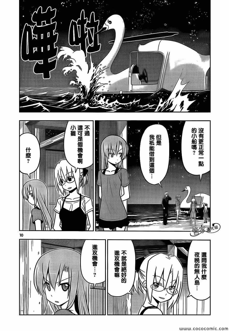 第445话