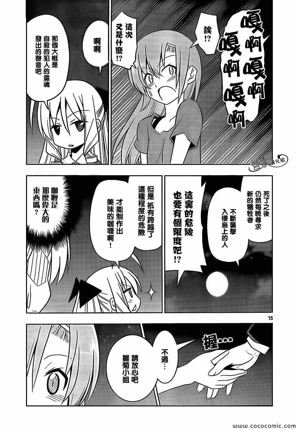 第445话