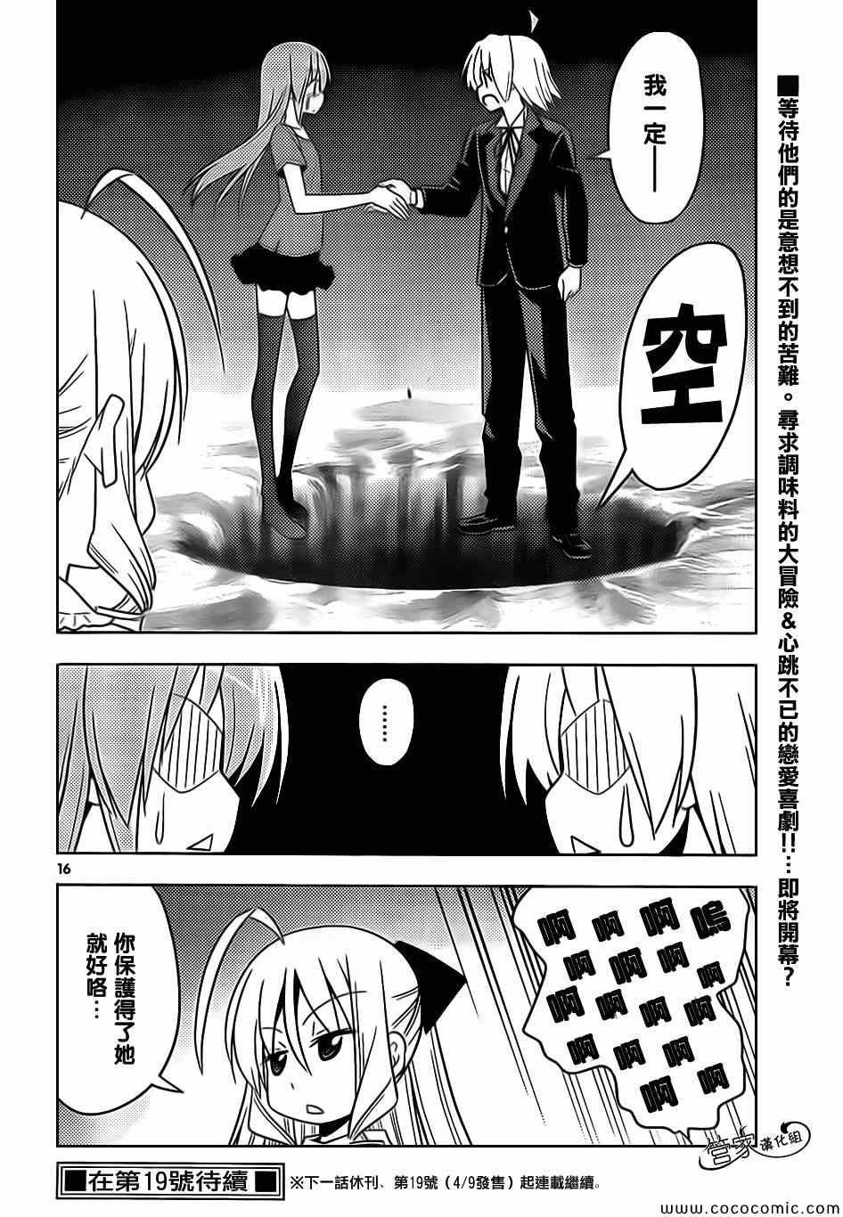 第445话