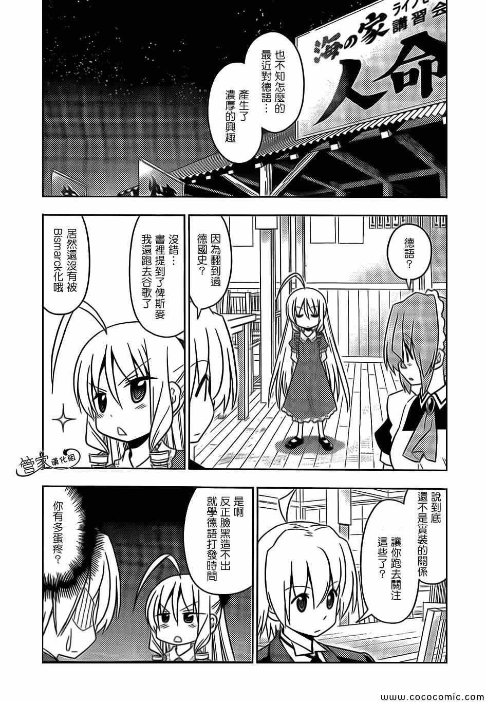 第445话