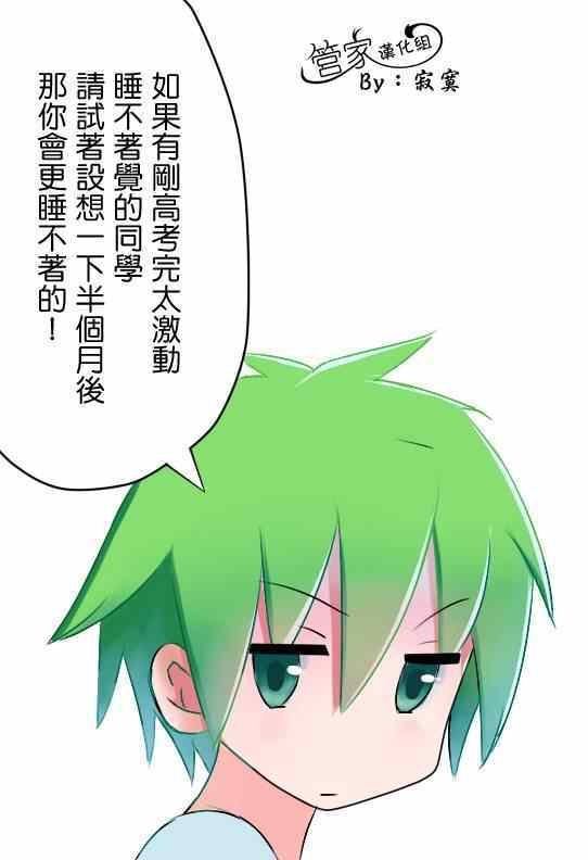 第453话 哥哥的事