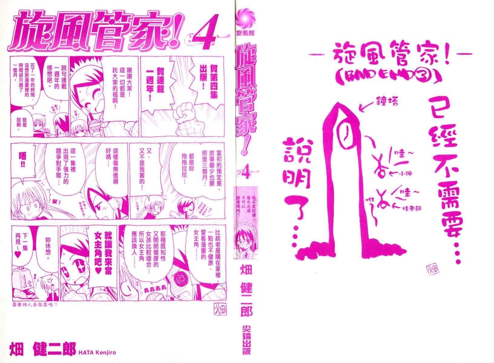 第4卷