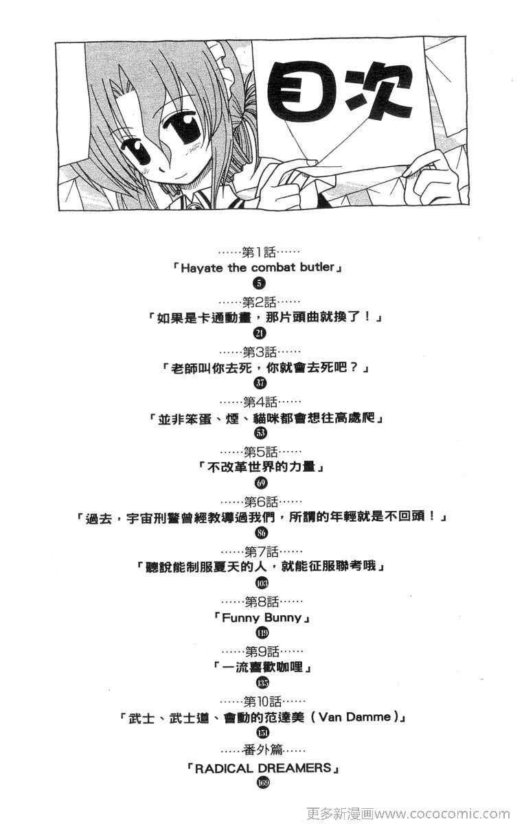 第4卷