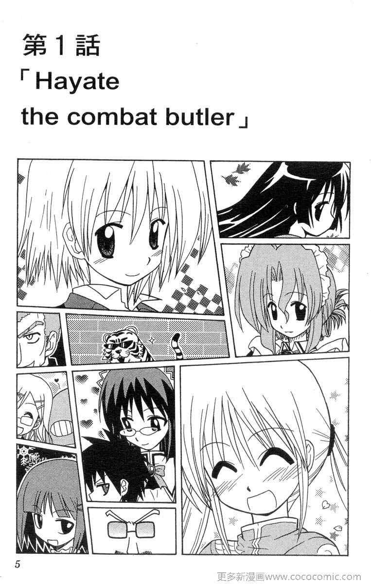 第4卷
