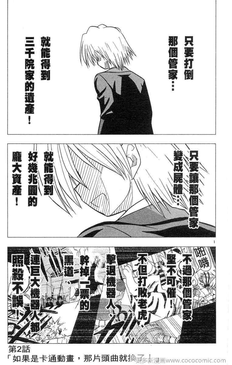 第4卷