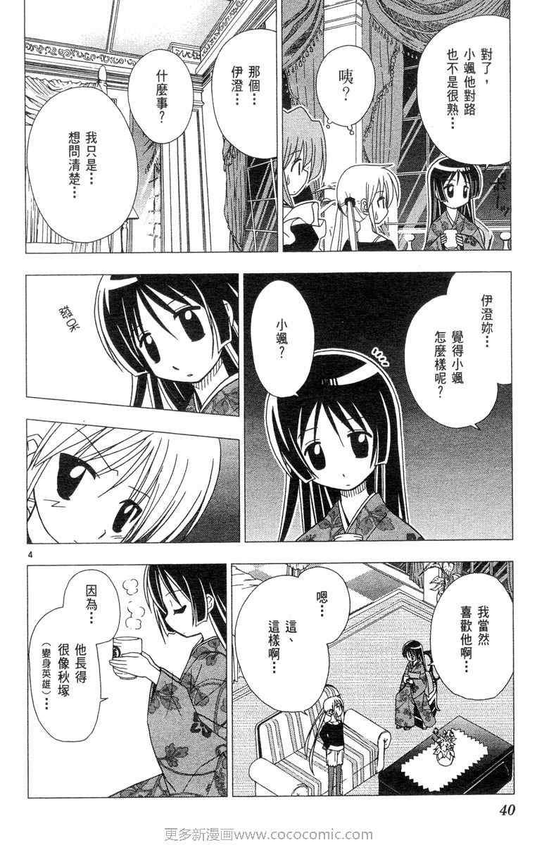 第4卷