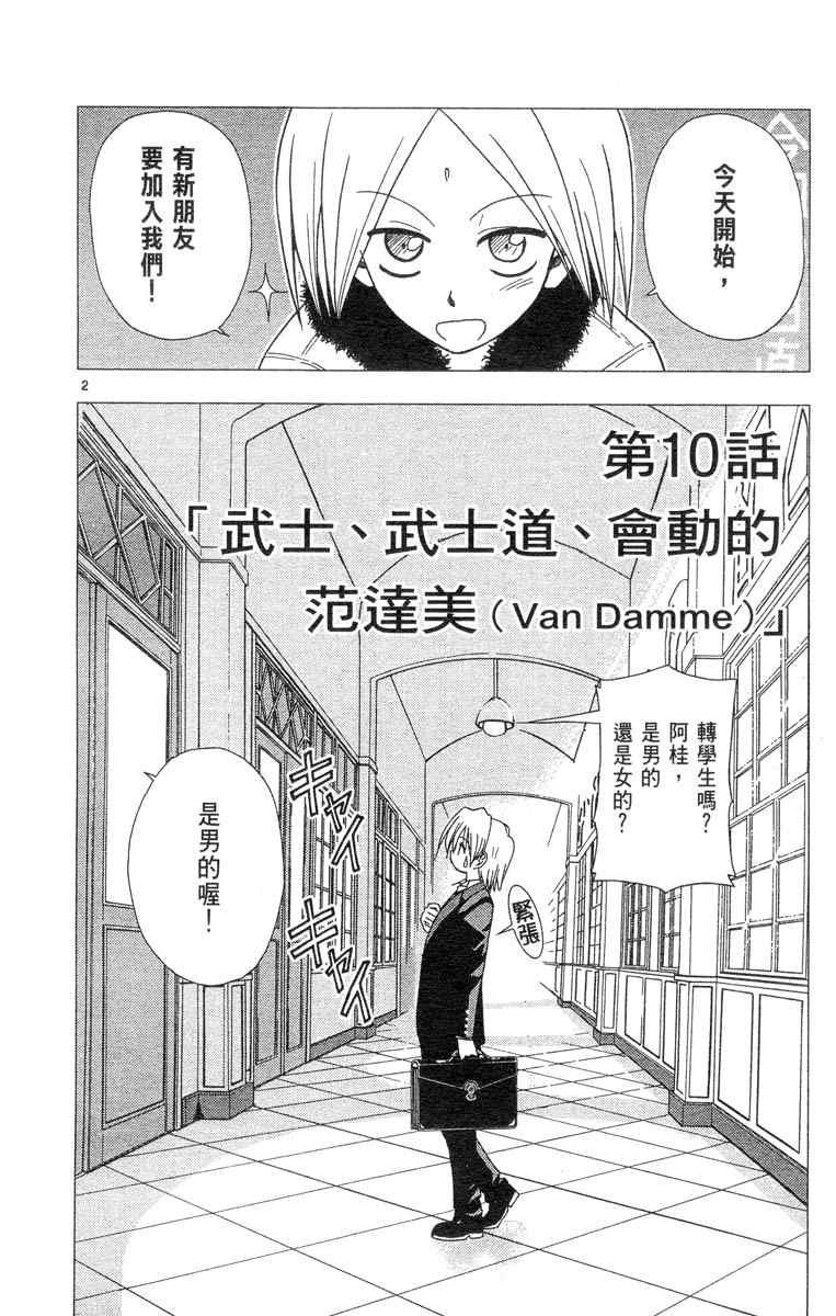 第4卷