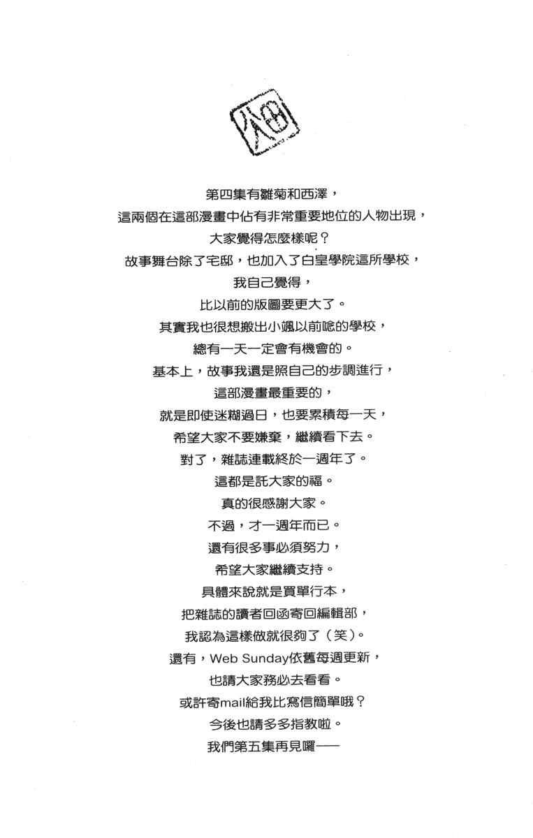 第4卷