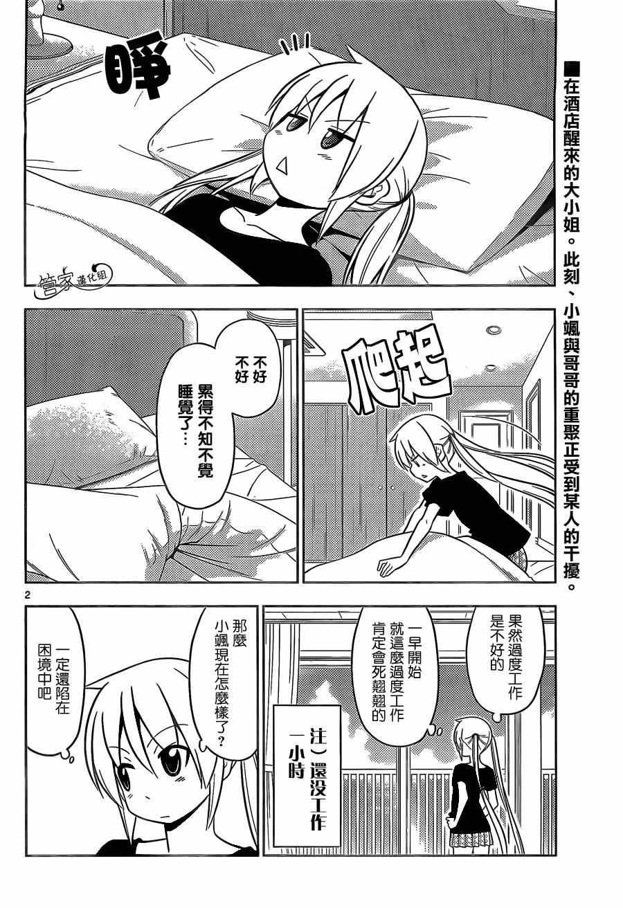 第458话
