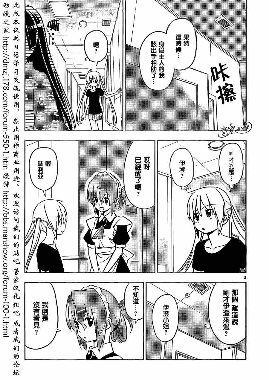 第458话