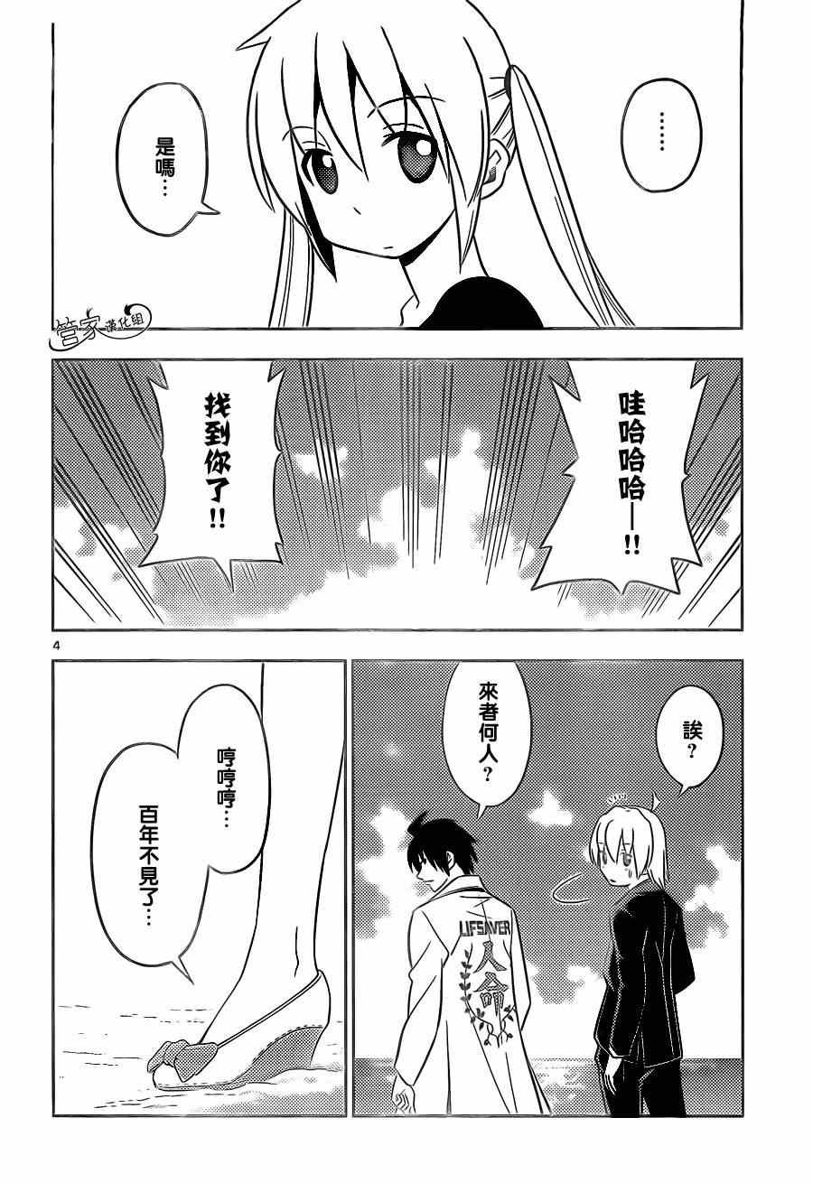 第458话