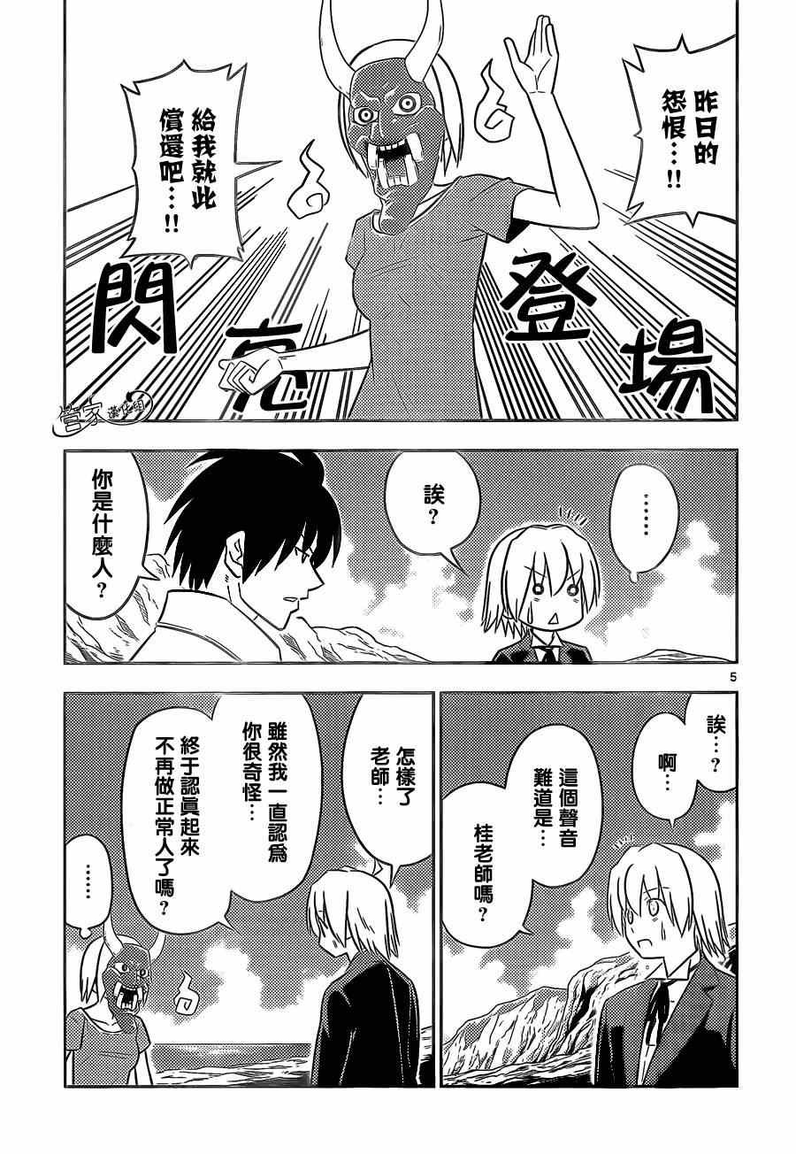 第458话