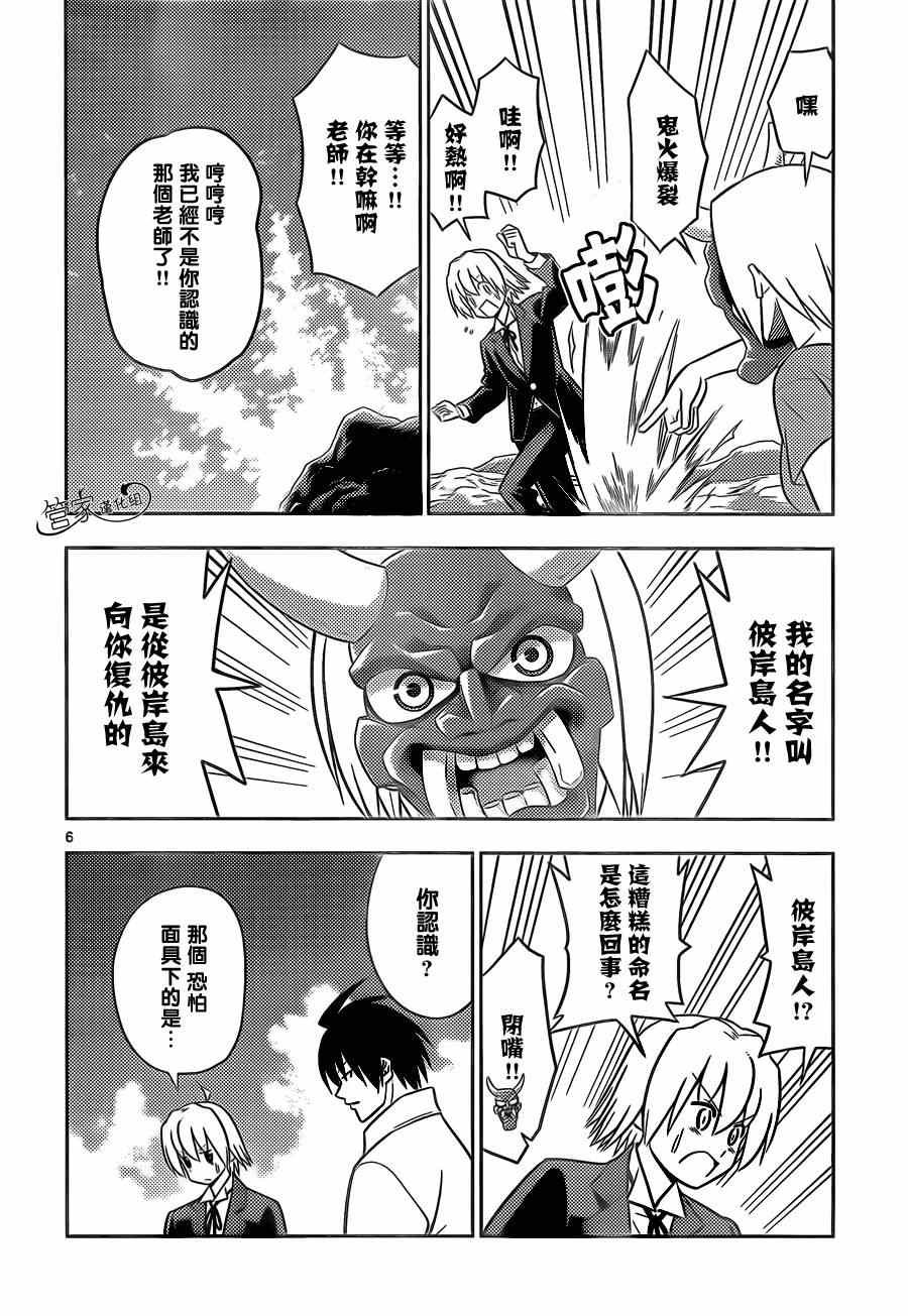 第458话