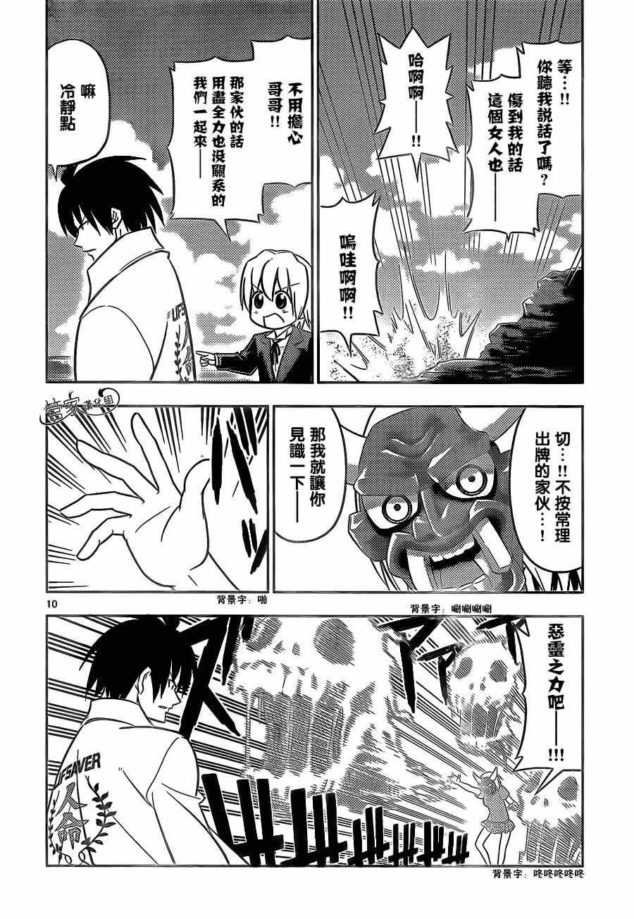 第458话