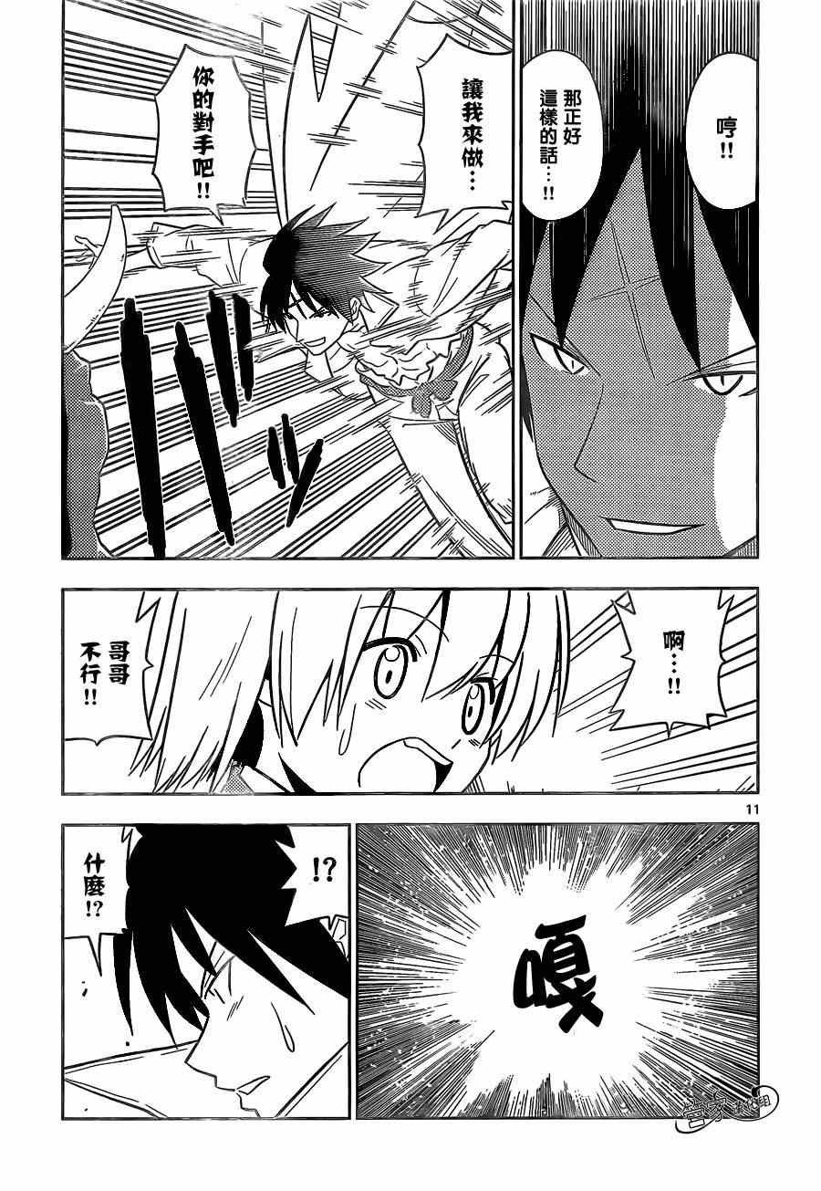 第458话