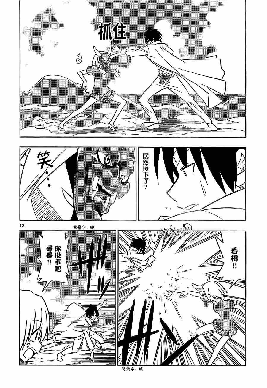 第458话