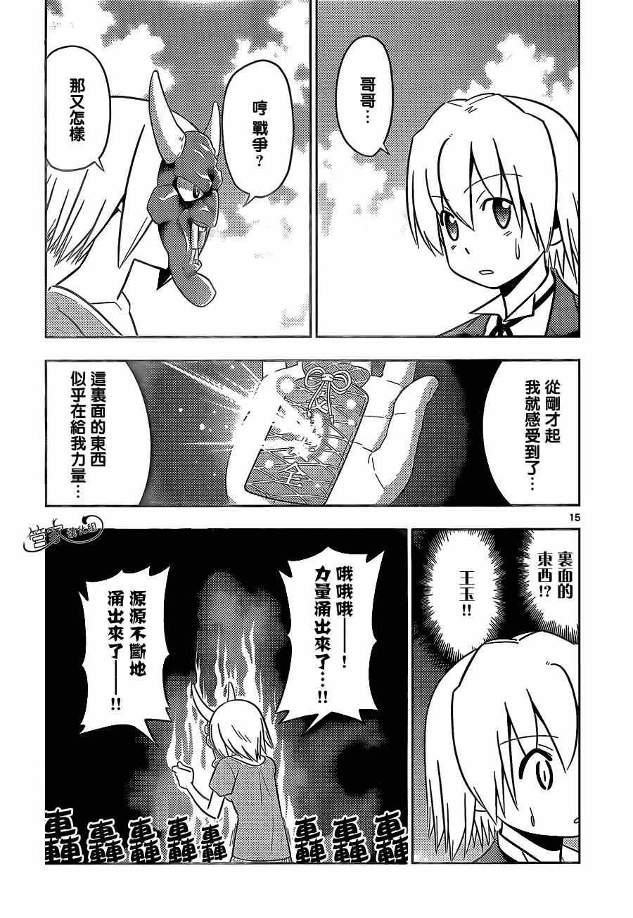 第458话