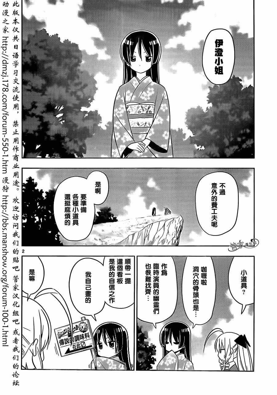 第460话 大海与我们