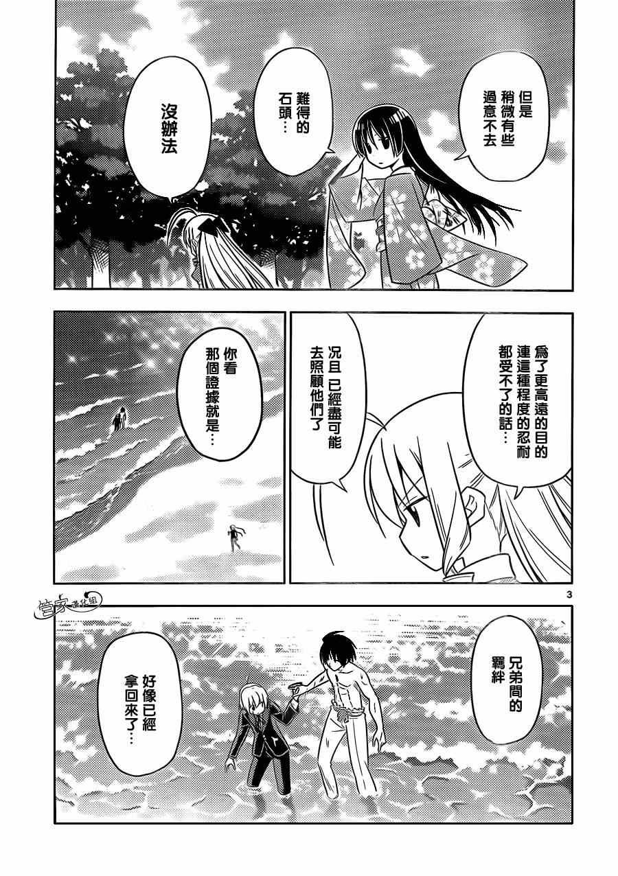 第460话 大海与我们
