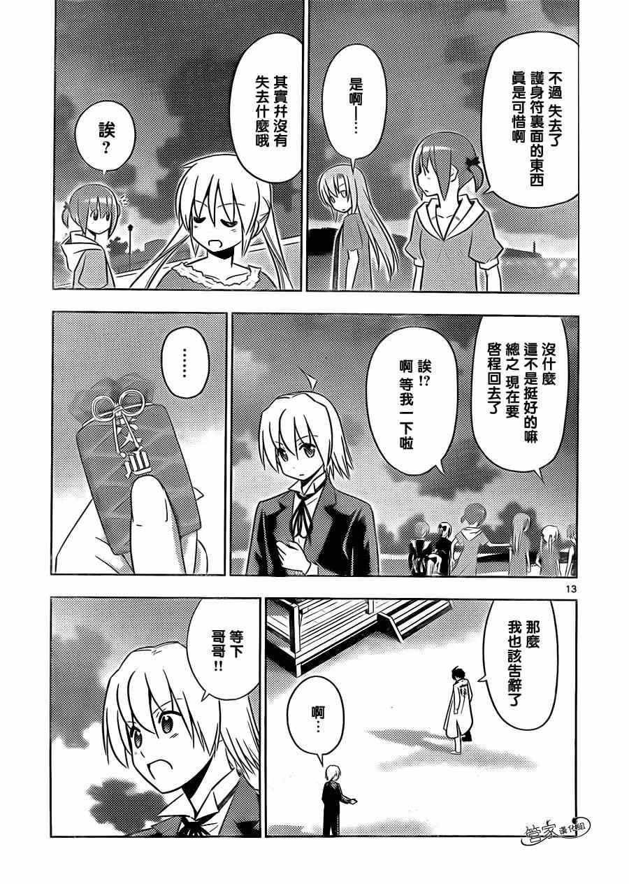 第460话 大海与我们